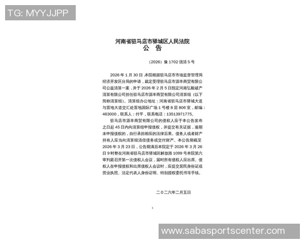 名记呼吁调整65场最低获奖限制东约字与文班或将面临落选风险